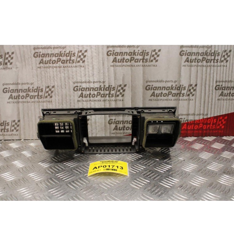 Κονσόλα-Αεραγωγός Opel Vectra C 2002-2008 09177133