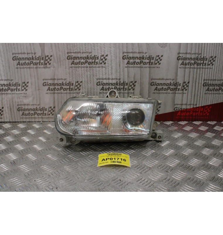 Φανάρι Εμπρός Αριστερό Alfa Romeo 145 1995-1999 (DEPO)