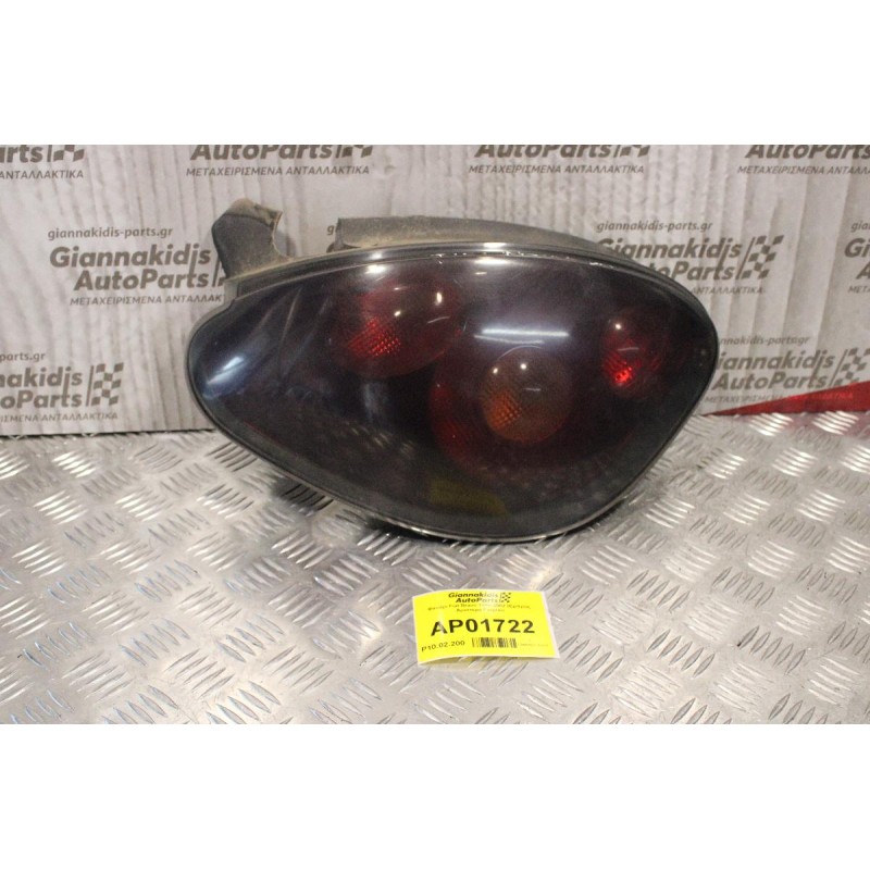 Φανάρι Fiat Bravo 1995-2002 Tρίπορτο (Πισω Αριστερό Γνήσιο)