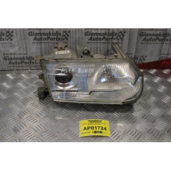Φανάρι Alfa Romeo 145 1995-1999 (Εμπρός Δεξί Γνήσιο)