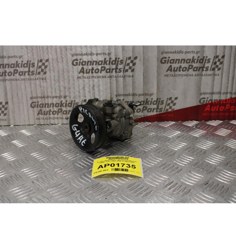 Αντλία Υδραυλικού Τιμονιού Kia Picanto G4HE 1.0cc 2004-2008 57100-07000