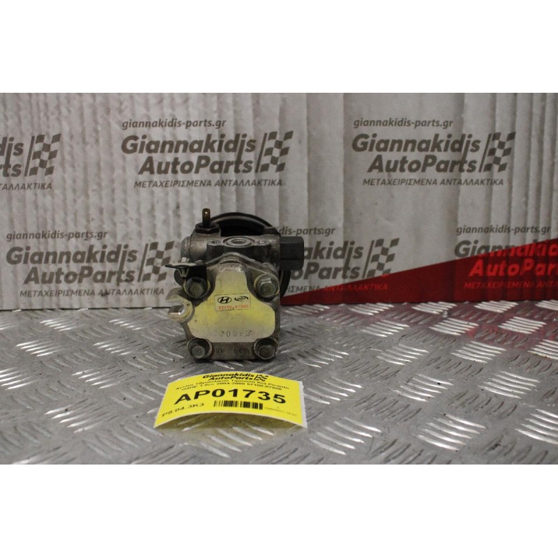 Αντλία Υδραυλικού Τιμονιού Kia Picanto G4HE 1.0cc 2004-2008 57100-07000