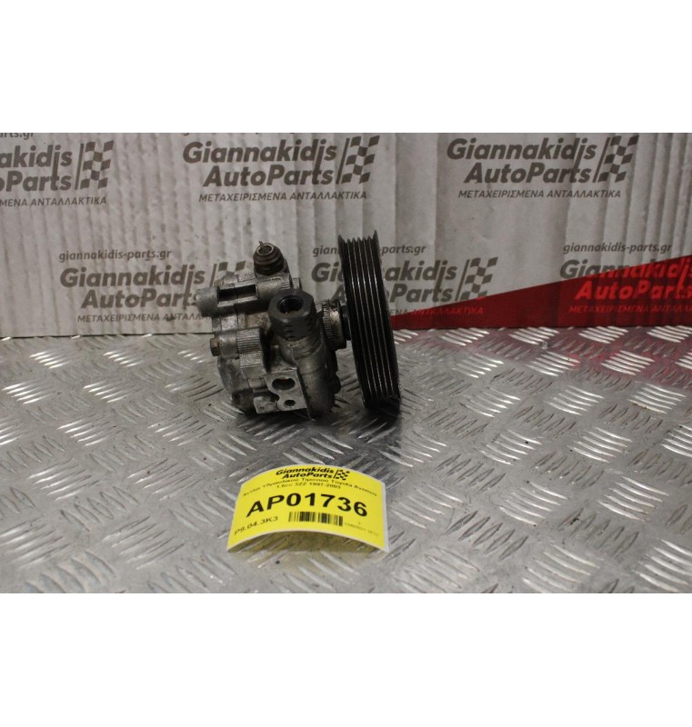 Αντλία Υδραυλικού Τιμονιού Toyota Avensis 1.6cc 3ZZ 1997-2003