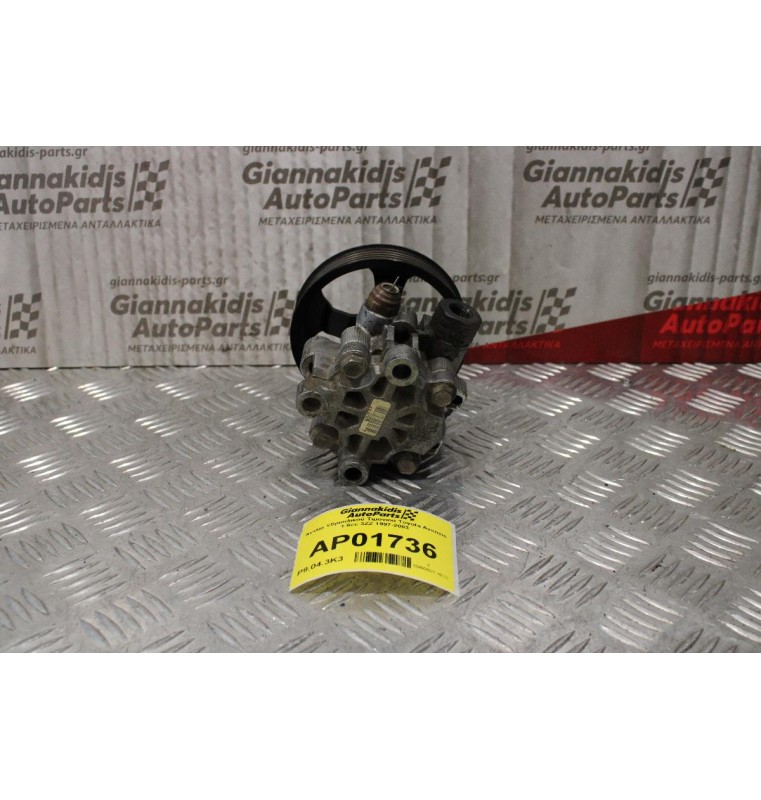 Αντλία Υδραυλικού Τιμονιού Toyota Avensis 1.6cc 3ZZ 1997-2003