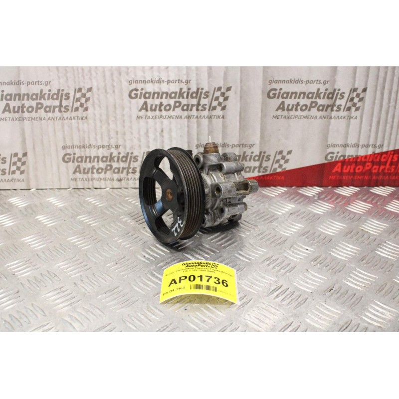 Αντλία Υδραυλικού Τιμονιού Toyota Avensis 1.6cc 3ZZ 1997-2003