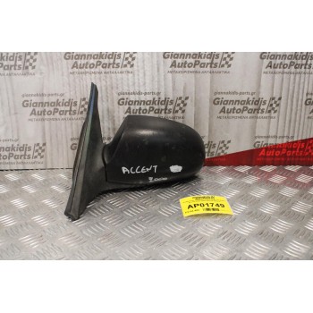 Καθρέπτης Ηλεκτρικός Αριστερός Hyundai Accent 1997-2002 012129 (5pins)
