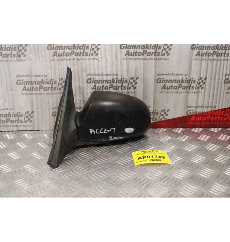 Καθρέπτης Ηλεκτρικός Αριστερός Hyundai Accent 1997-2002 012129 (5pins)