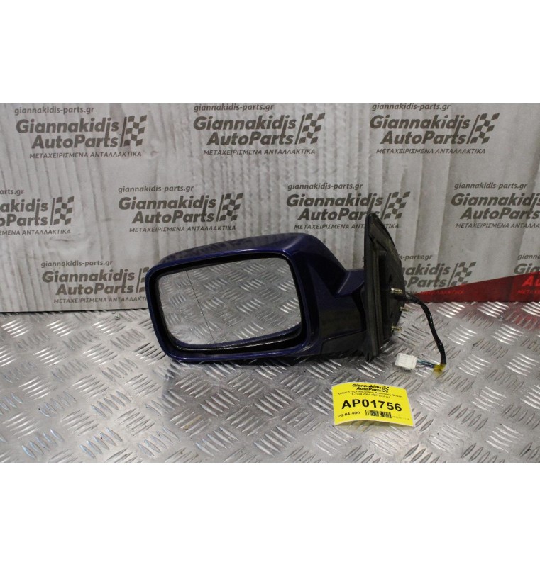 Καθρέπτης Ηλεκτρικός Αριστερός Nissan X-Trail 2001-2007(3pins)