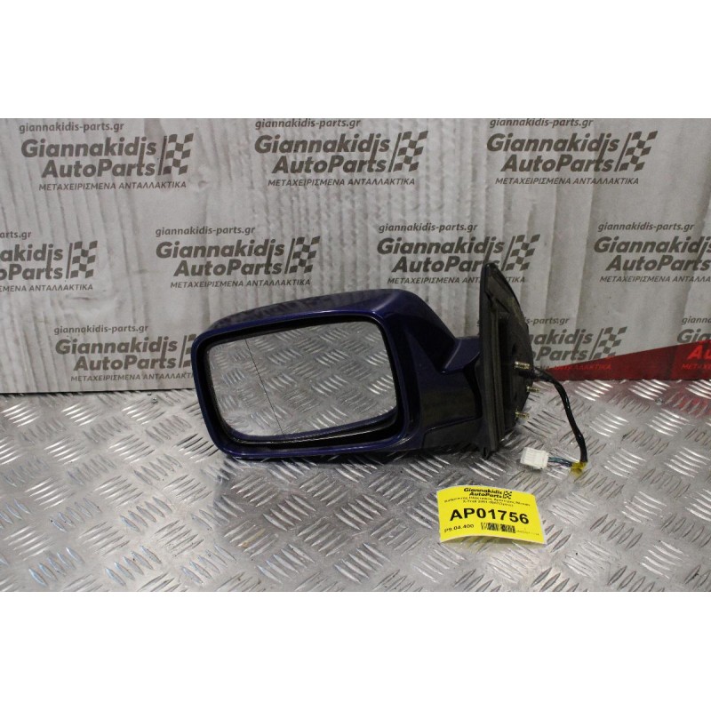Καθρέπτης Ηλεκτρικός Αριστερός Nissan X-Trail 2001-2007(3pins)
