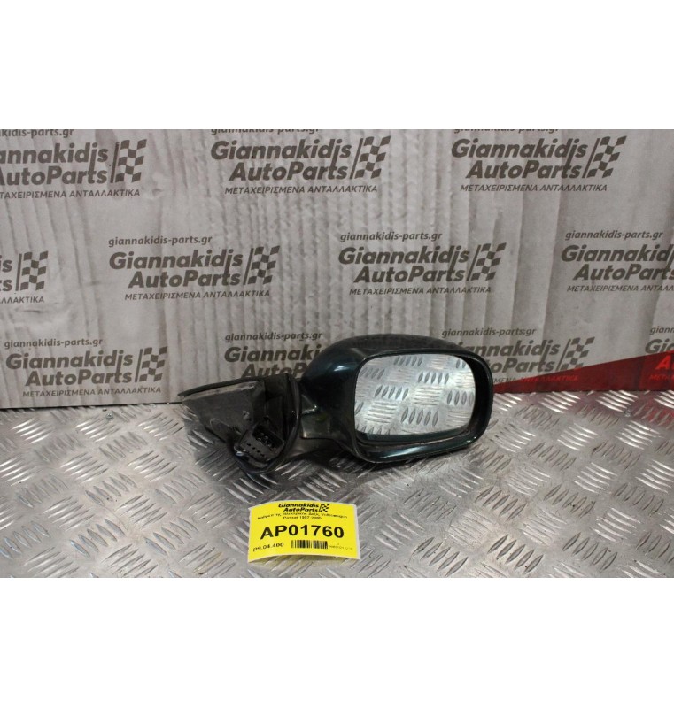 Καθρέπτης Ηλεκτρικός Δεξίς Volkswagen Passat 1997-2005