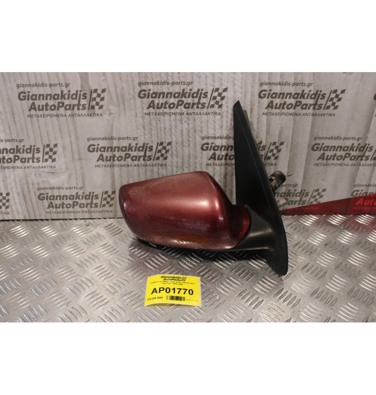 Καθρέπτης Μηχανικός Δεξίς Alfa Romeo 146 1995-1998