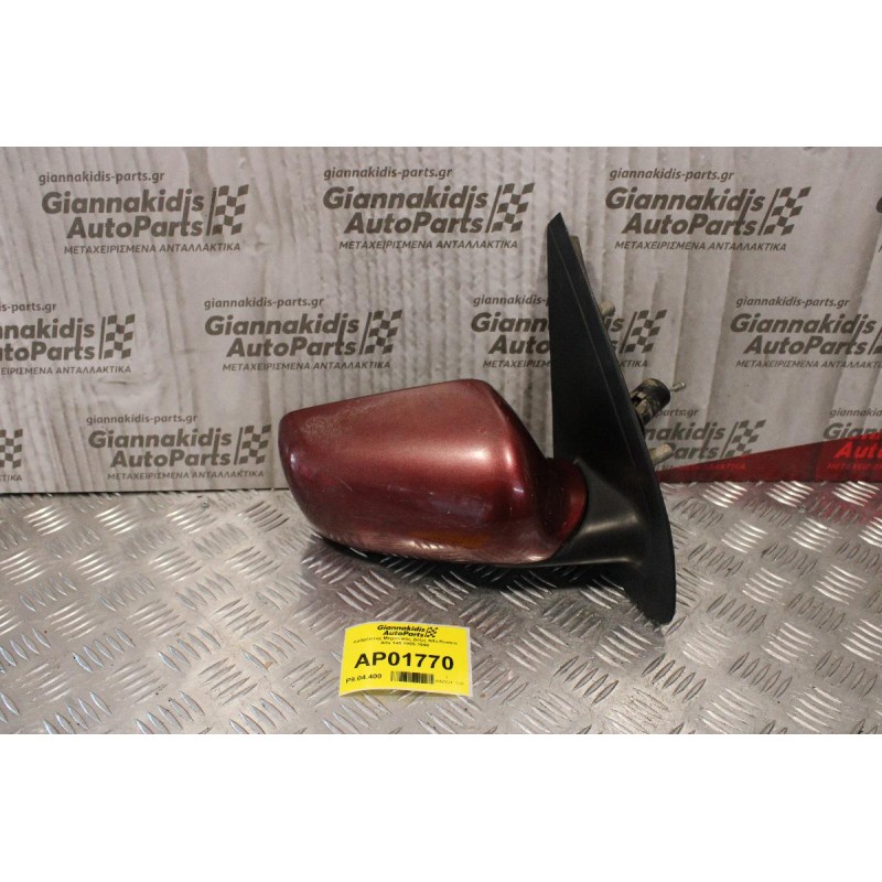 Καθρέπτης Μηχανικός Δεξίς Alfa Romeo 146 1995-1998