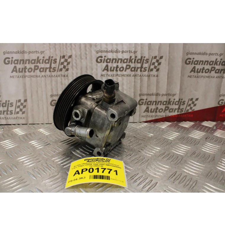 Αντλία Υδραυλικού Τιμονιού Ford Focus 1.6cc 115ps HXDA 1998-2004 4M513A696AD 7613955148