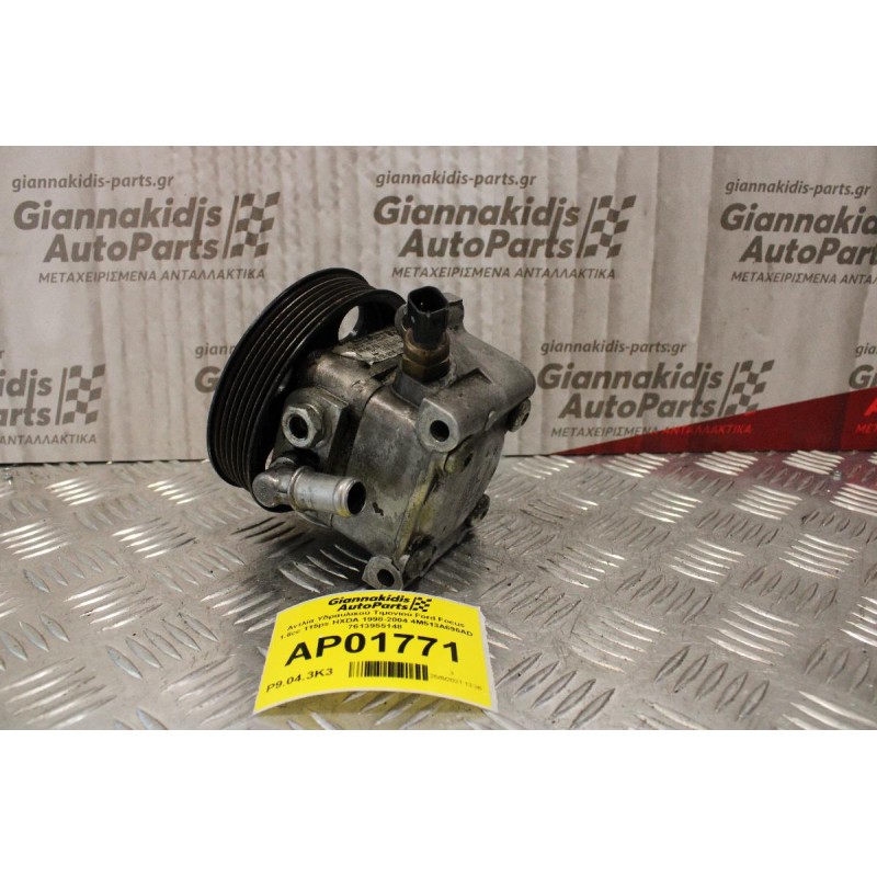 Αντλία Υδραυλικού Τιμονιού Ford Focus 1.6cc 115ps HXDA 1998-2004 4M513A696AD 7613955148