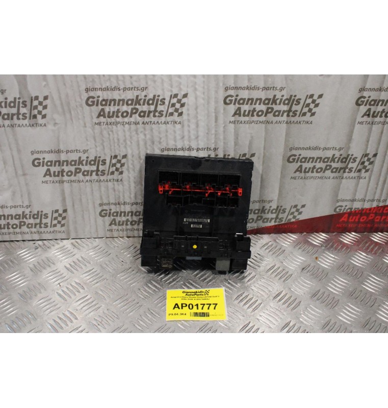 Ασφαλειοθήκη Skoda Octavia5/VW Golf V 2004-2008 3C0937049AJ