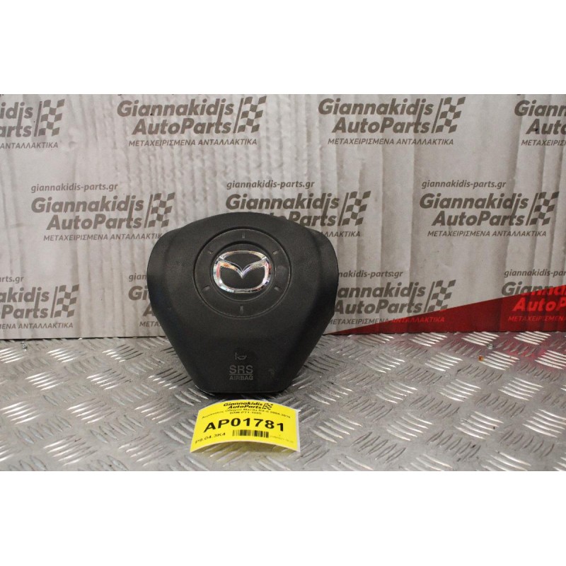 Αερόσακος Οδηγού Mazda RX-8 2004-2010 BAM-PT1-1085