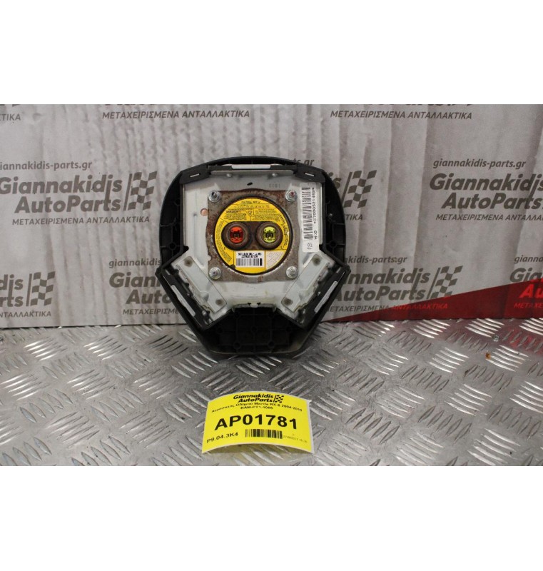 Αερόσακος Οδηγού Mazda RX-8 2004-2010 BAM-PT1-1085