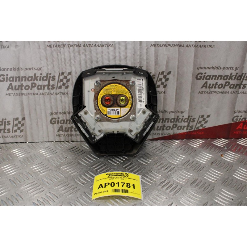 Αερόσακος Οδηγού Mazda RX-8 2004-2010 BAM-PT1-1085