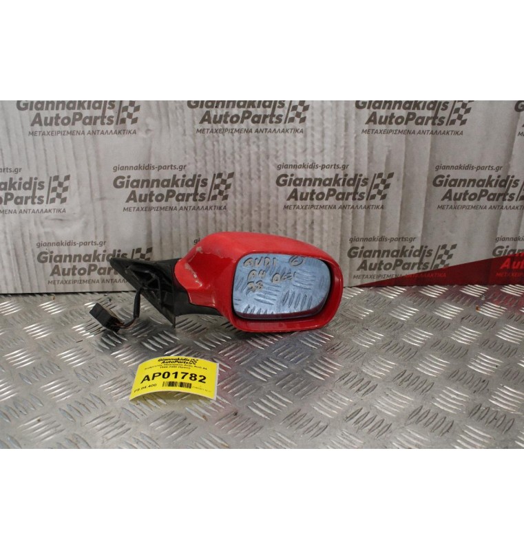 Καθρέπτης Ηλεκτρικός Δεξίς Αudi A4 1994-2000 (5pins)