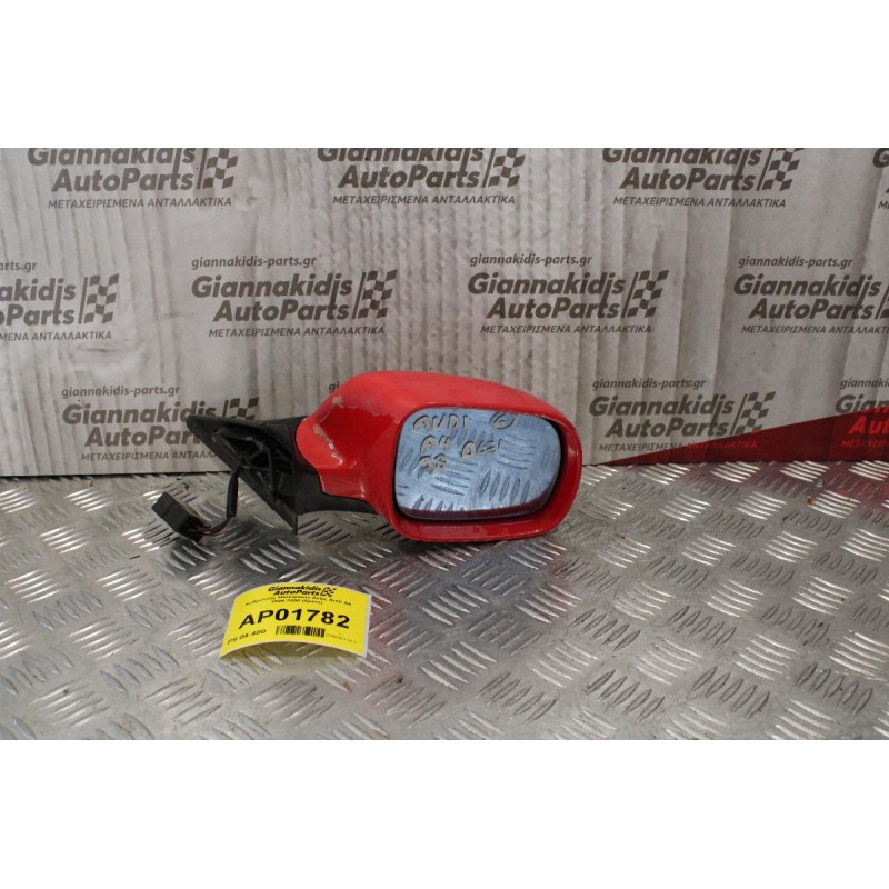 Καθρέπτης Ηλεκτρικός Δεξίς Αudi A4 1994-2000 (5pins)