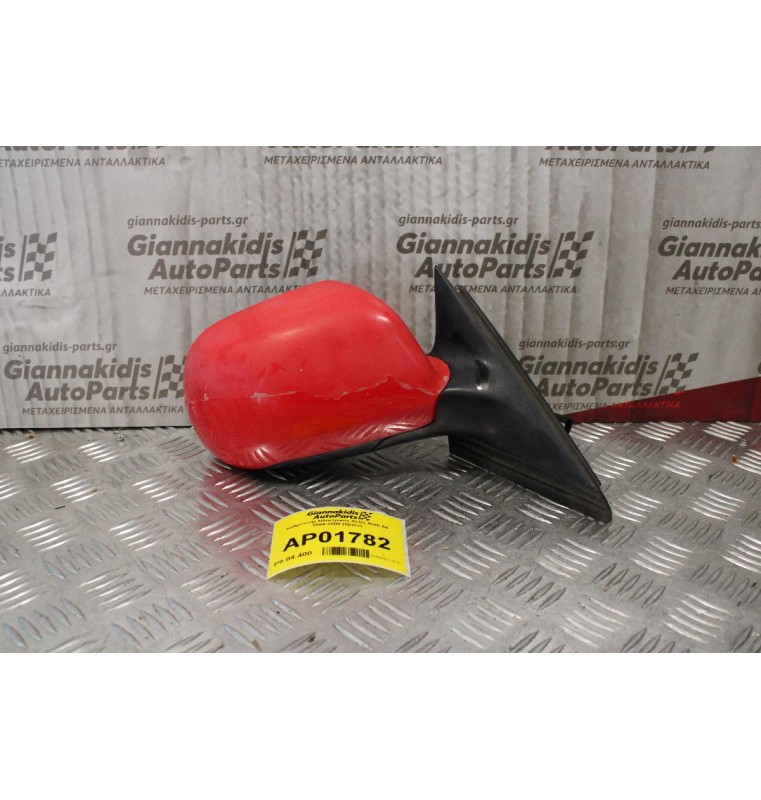 Καθρέπτης Ηλεκτρικός Δεξίς Αudi A4 1994-2000 (5pins)