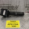 Διακόπτης Υαλοκαθαριστήρων Opel Insignia 2008-2013 13243595 (10pins)