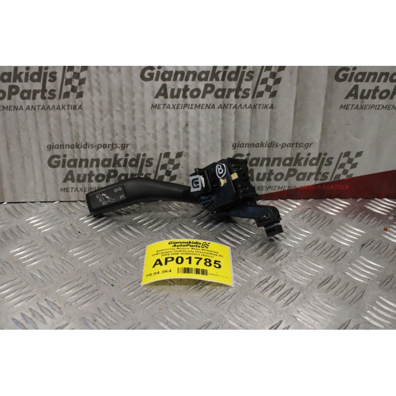 Διακόπτης Φώτων Φλας-Φλασιέρα Volkswagen Golf/Scoda Octavia/Audi A3 2004-2008 1K0953513 (4pins)