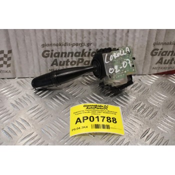 Διακόπτης Υαλοκαθαριστήρων-Φλασιερα Toyota Corolla 2002-2007 02290173738 (10pins)