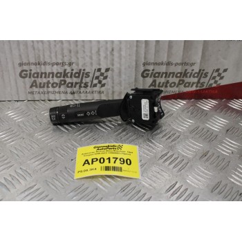 Διακόπτης Φώτων-Φλας/Φλασιερα  Opel Insignia 2008-2013 13500692 (12pins)