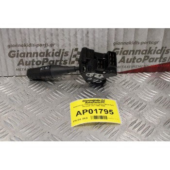 Διακόπτης Υαλοκαθαριστήρων-Φλασιέρα Renault Clio 1990-1994 (6+4pins)