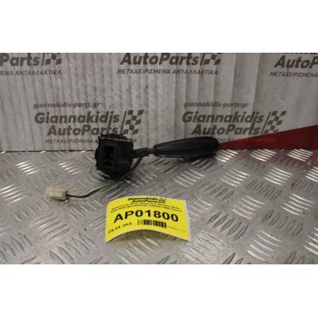 Διακόπτης Φλας-Φλασιέρα Daewoo Matiz 1995-2000 96314332QC 505320-1000 (7pins)