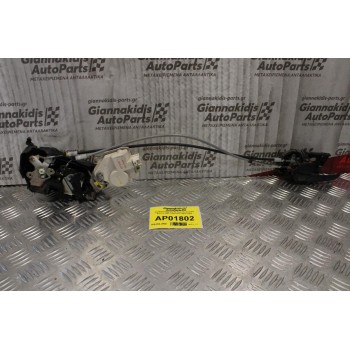 Κλειδαριά Πόρτας Με Χερούλι Hyundai Elantra 2000-2004 (Πίσω Αριστερό)