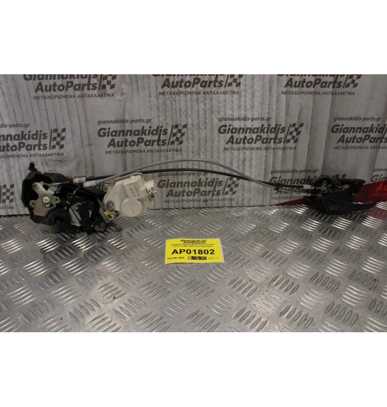 Κλειδαριά Πόρτας Με Χερούλι Hyundai Elantra 2000-2004 (Πίσω Αριστερό)