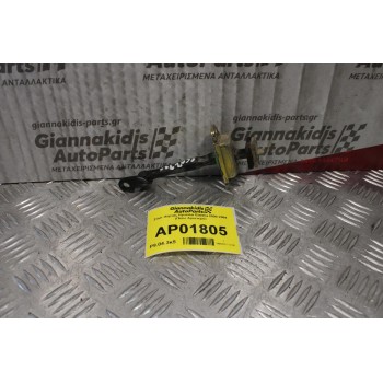 Στόπ Πόρτας Hyundai Elantra 2000-2004 (Πίσω Αριστερό)