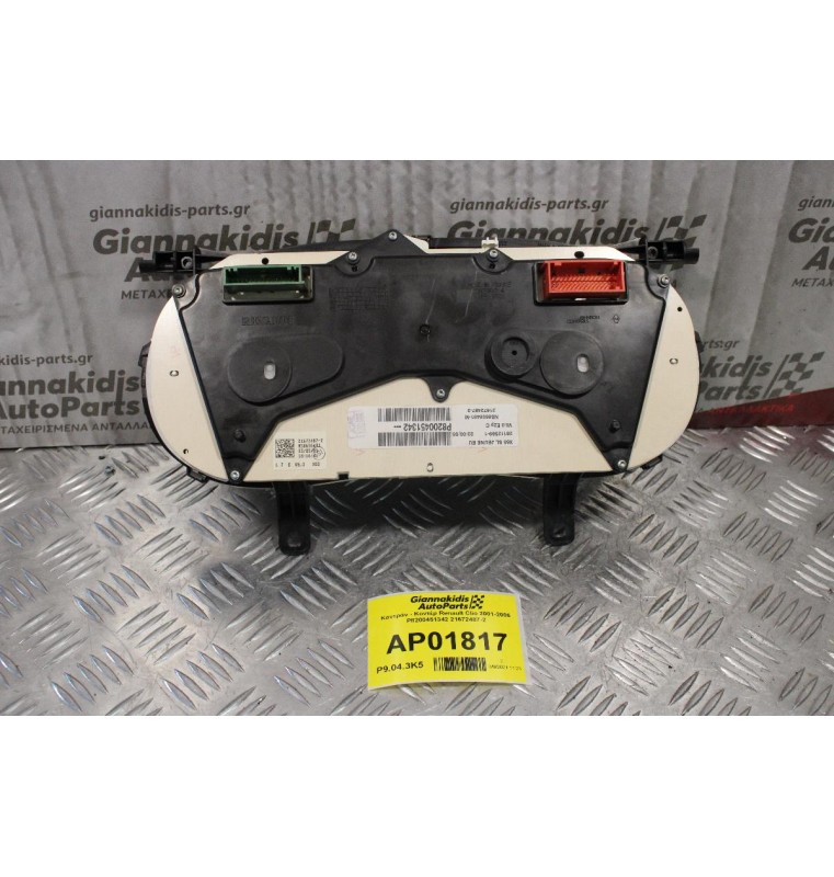 Καντράν - Κοντέρ Renault Clio 2001-2006 P8200451342 21672487-2