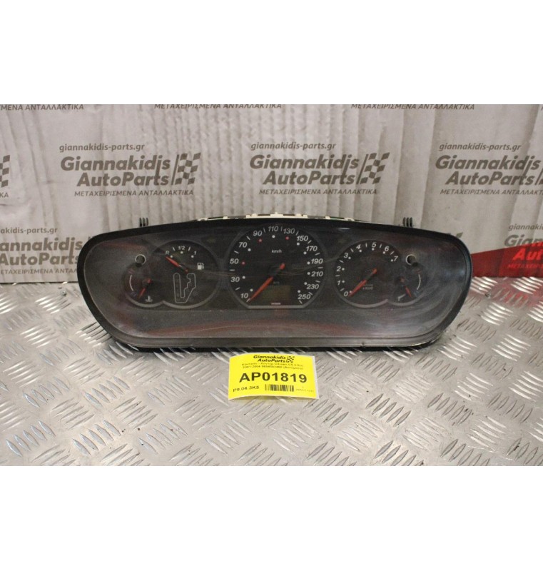 Καντράν - Κοντέρ Citroen C5 2.0cc 2001-2004 9654562480 (Αυτόματο)