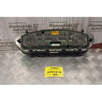 Καντράν - Κοντέρ Citroen C5 2.0cc 2001-2004 9654562480 (Αυτόματο)