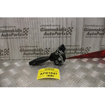 Διακόπτης Φώτων Φλας- Φλασιέρα Ford Mondeo 2000-2007 1S7T13335AE (10pins)