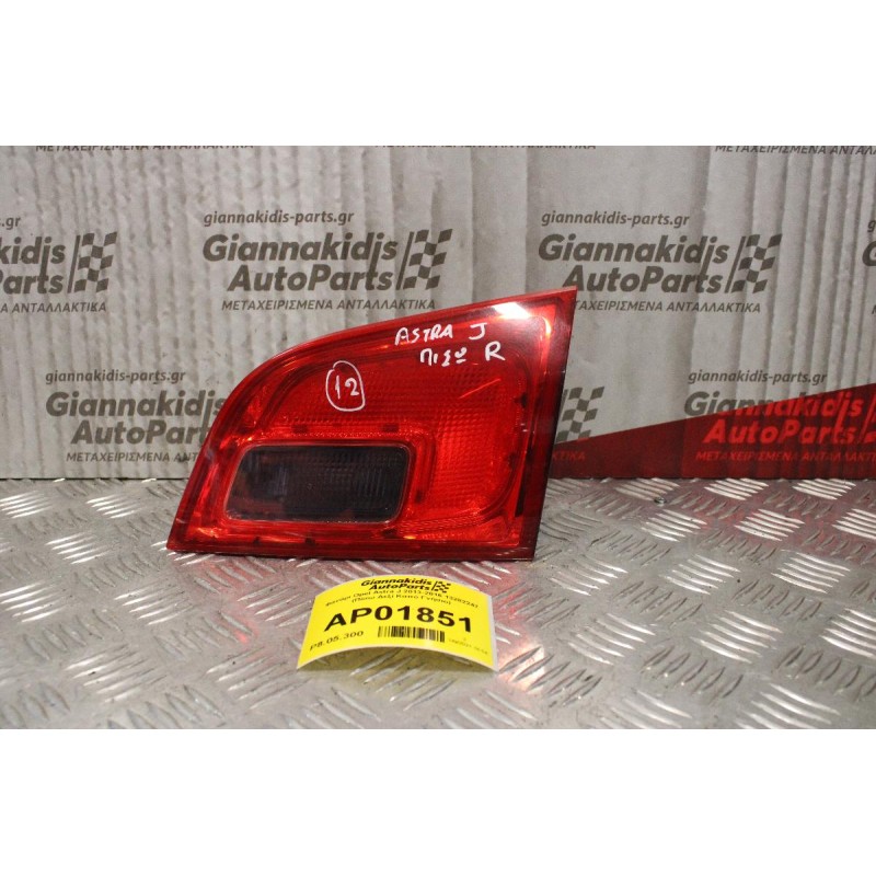 Φανάρι Opel Astra J 2013-2016 13282247 Station Wagon (Πίσω Δεξί Καπό Γνήσιο)