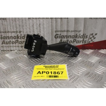Διακόπτης Υαλοκαθαριστήρων-Φλασιέρα Ford Focus 2004-2008 17D346B(12pins)