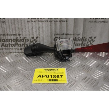 Διακόπτης Υαλοκαθαριστήρων-Φλασιέρα Ford Focus 2004-2008 17D346B(12pins)