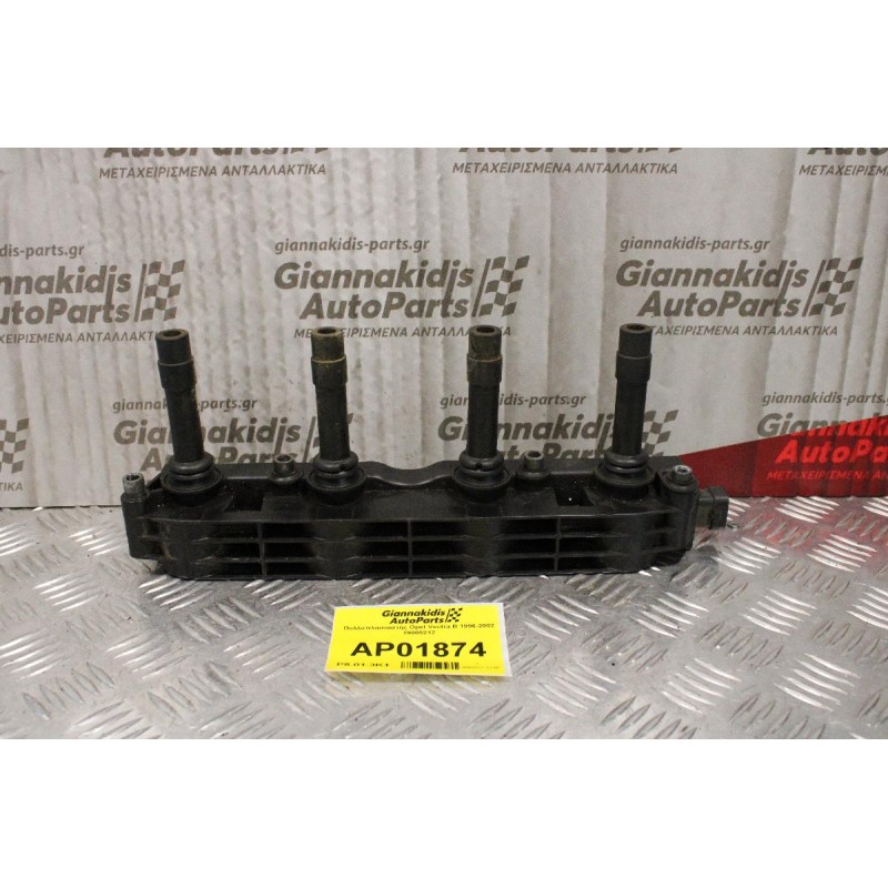 Πολλαπλασιαστής Opel Vectra B 1996-2002 19005212