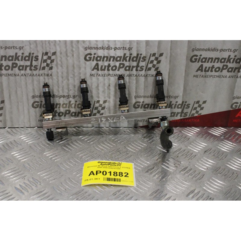 Μπεκιέρα Με Μπεκ Opel Corsa C Z12XEA 2000-2006 0280151208