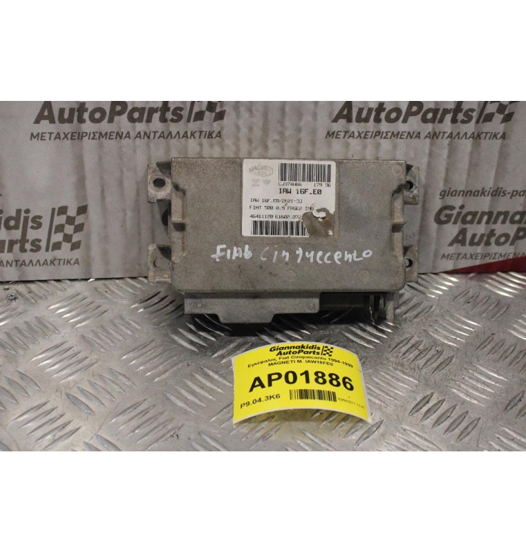 Εγκέφαλος Fiat Cinquecento 1994-1999 MAGNETI M. IAW16FE0