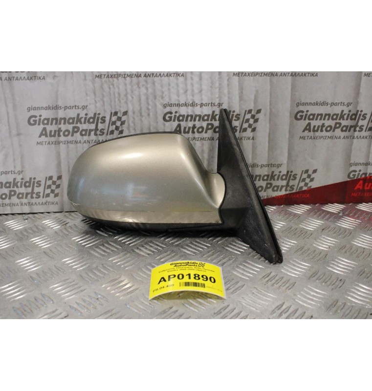 Καθρέπτης Ηλεκτρικός Δεξίς Hyundai Elantra 2000-2004 (3pins)