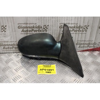 Καθρέππτης Ηλεκτρικός Δεξίς Kia Shuma BF 1998-2005 (3pins)