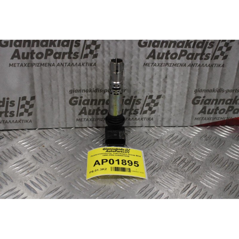 Πολλαπλασιαστής Volkswagen Group BCA 1998-2004 036905100B