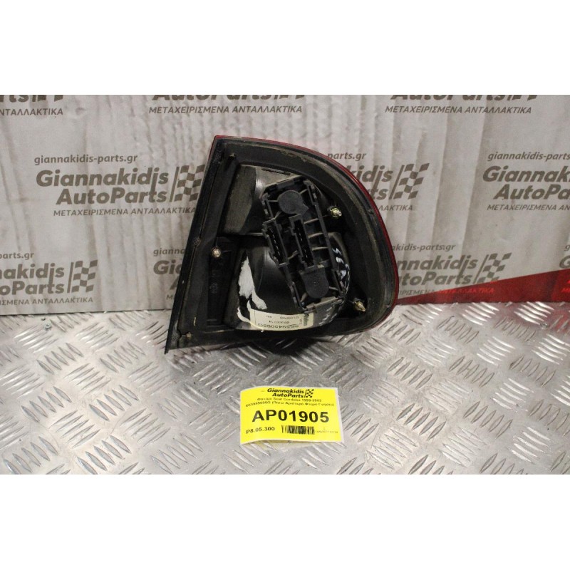 Φανάρι Seat Cordoba 1999-2002 6K5945095G (Πισω Αριστερό Φτερό Γνησιο)