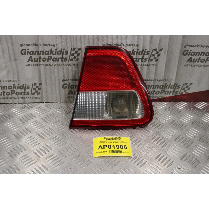 Φανάρι Seat Cordoba 1999-2002 6K5945091F (Πισω Δεξί Καπό Γνησιο)