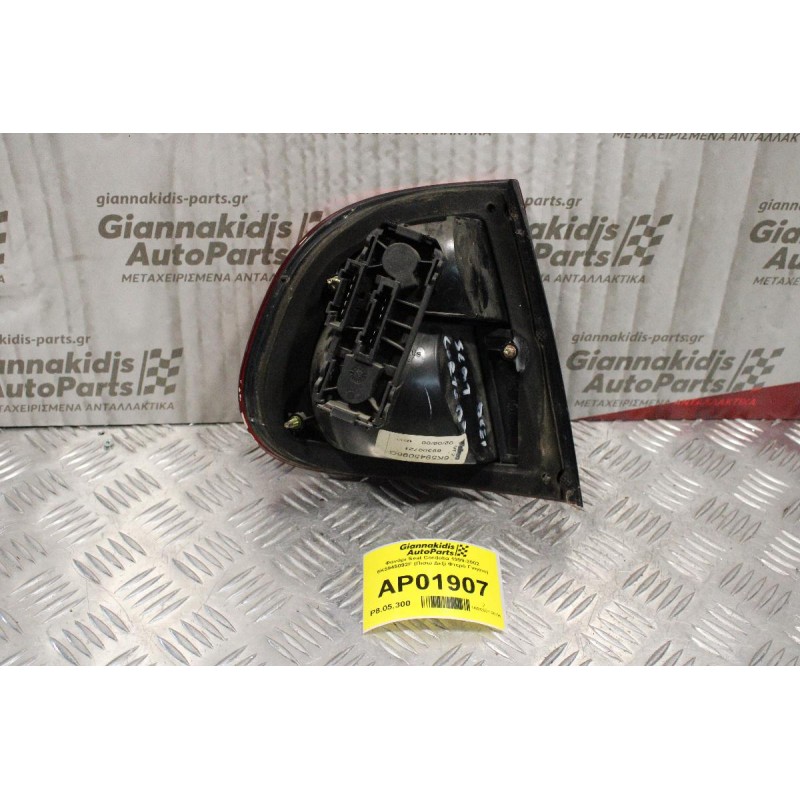 Φανάρι Seat Cordoba 1999-2002 6K5945092F (Πισω Δεξί Φτερό Γνησιο)